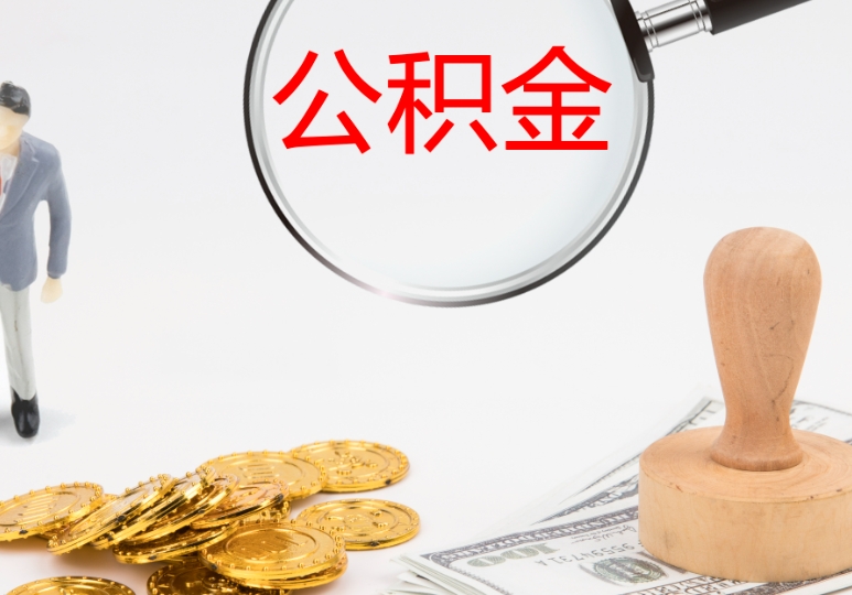 广州40年工龄是一个坎吗？揭秘如何轻松跨越职业焦虑，规划幸福退休生活