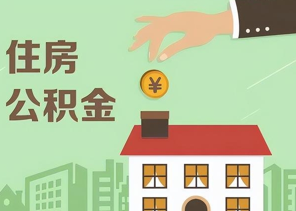 广州五险一金离职了怎么办？离职后社保公积金处理全攻略，轻松搞定账户封存与转移